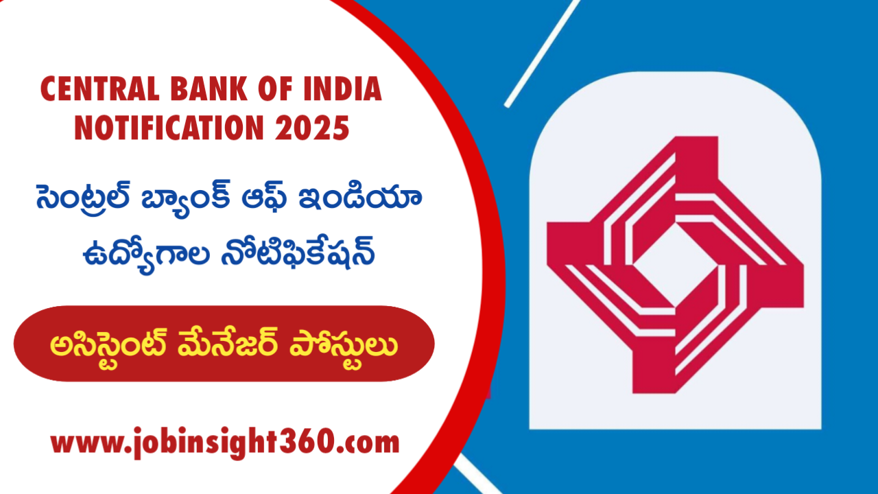 CBI ( Central Bank Of India ) Notification 2025