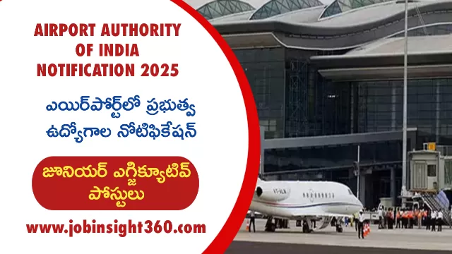 AAI Junior Executive Jobs Notification 2025