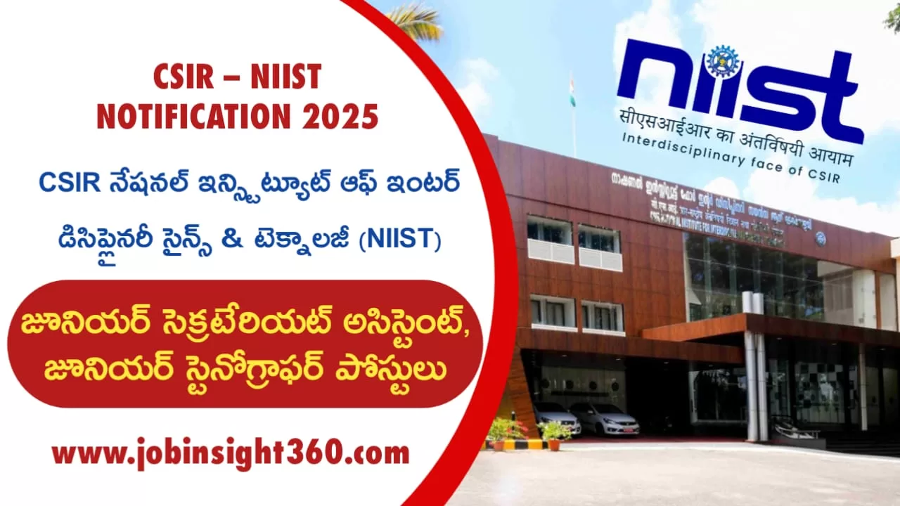 CSIR – NIIST Notification 2025 | Jobs Insight 360