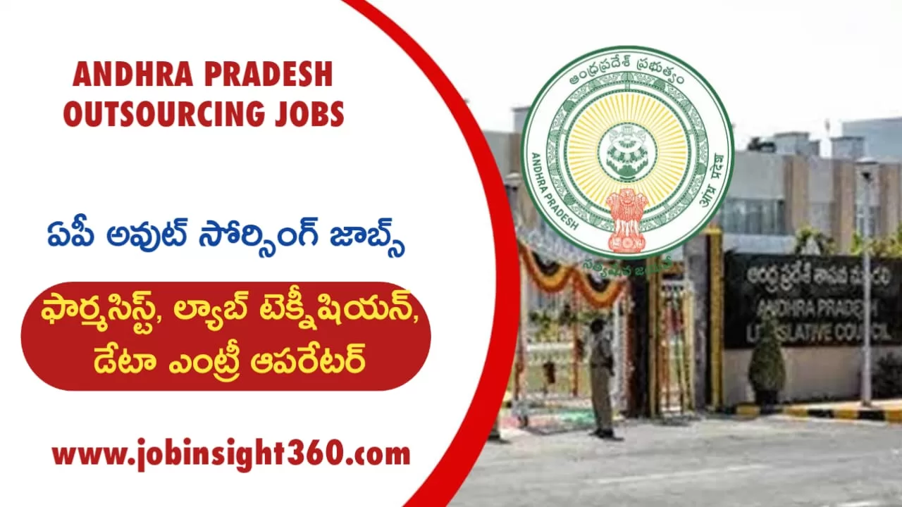 AP Outsourcing Jobs Notification 2025