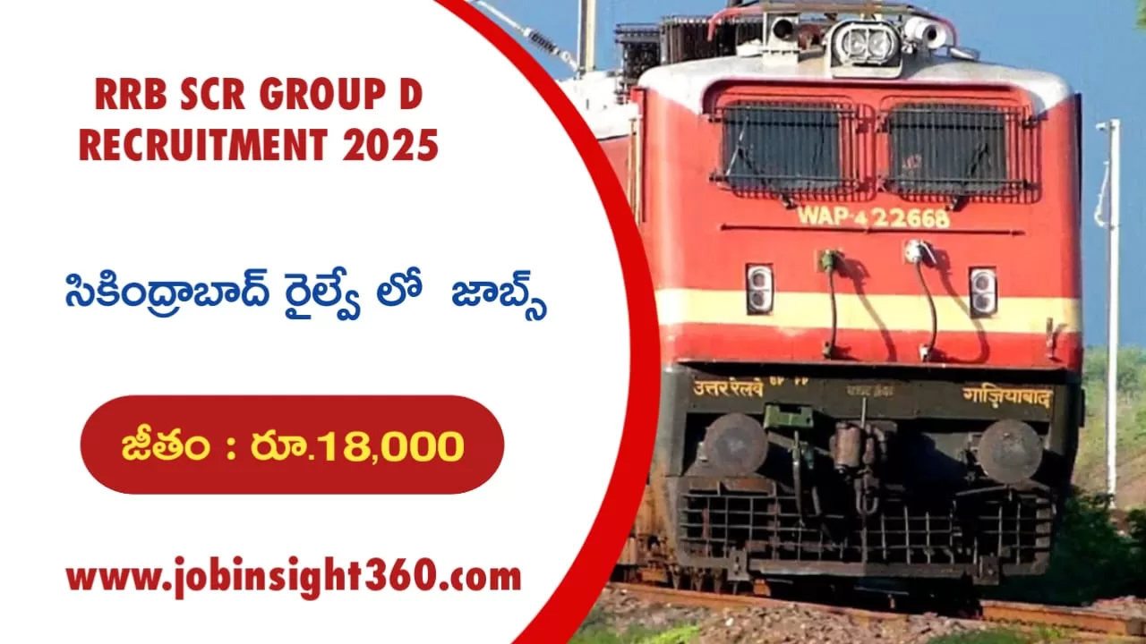 RRB SCR Group D Recruitment 2025